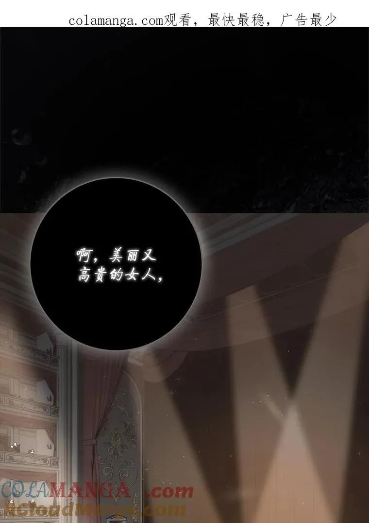 127.约会 第1页