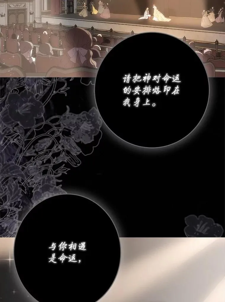 127.约会 第2页