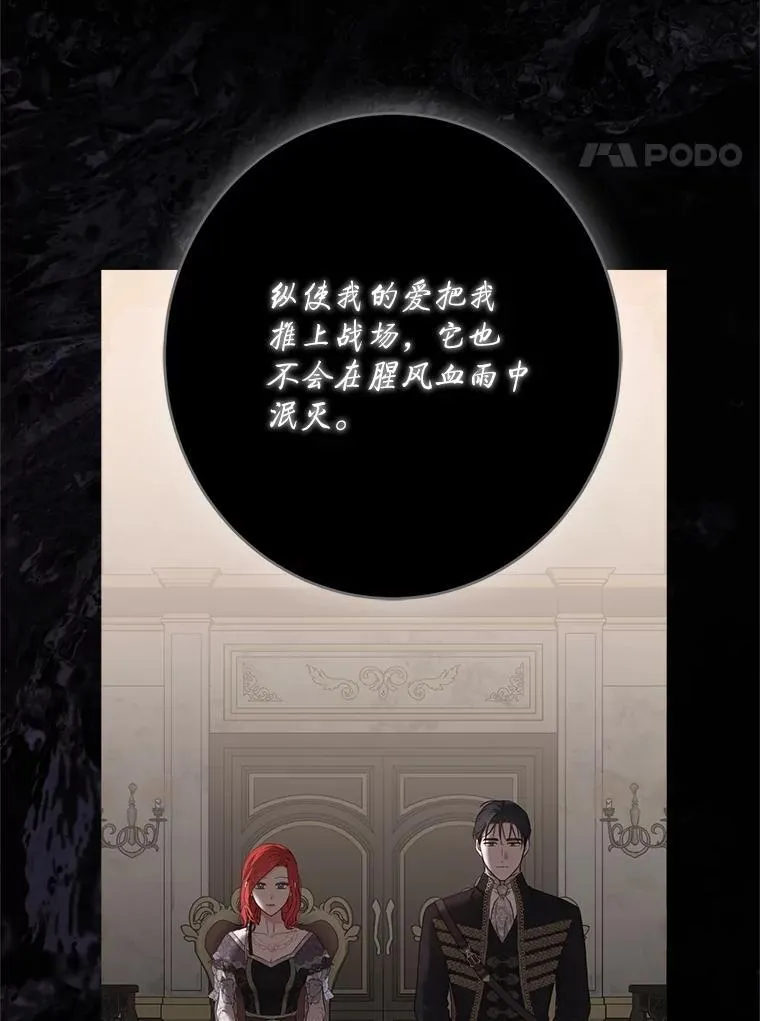 127.约会 第4页