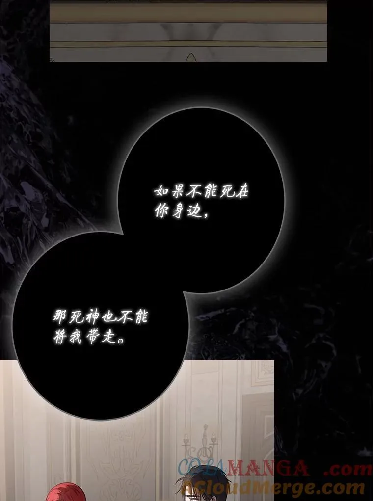 127.约会 第5页