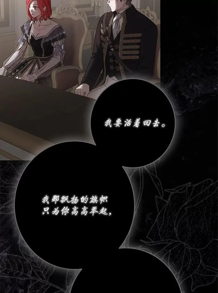 127.约会 第6页