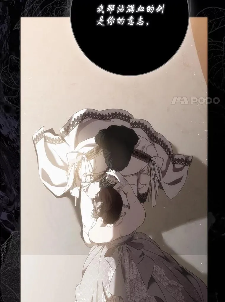 127.约会 第7页