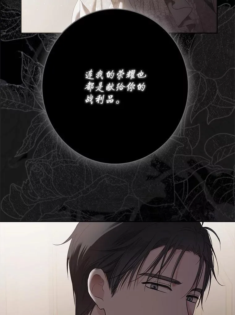 127.约会 第8页