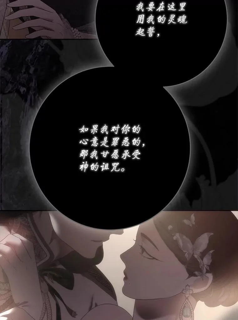 127.约会 第11页