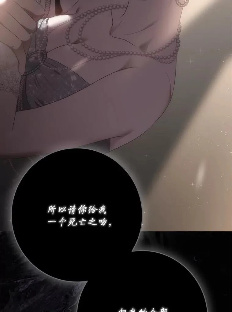 127.约会 第12页