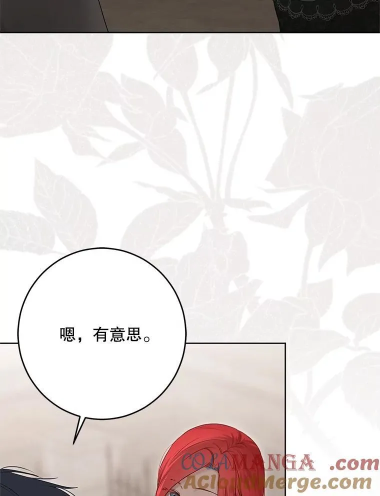 127.约会 第17页