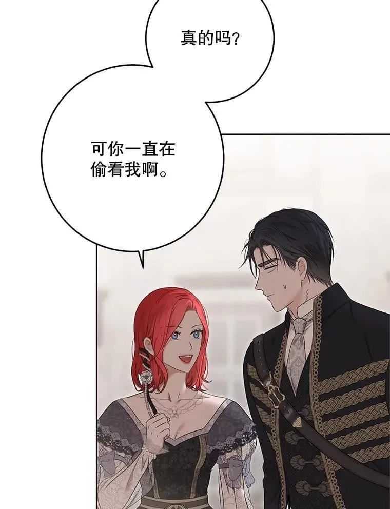 127.约会 第19页