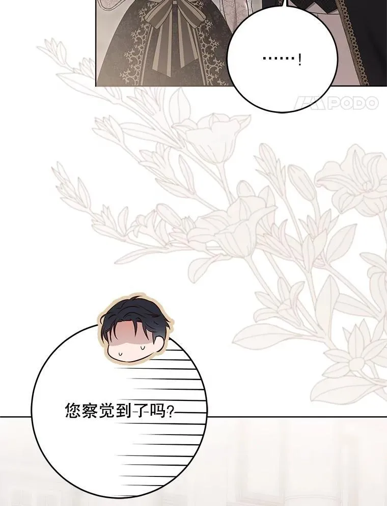 127.约会 第20页