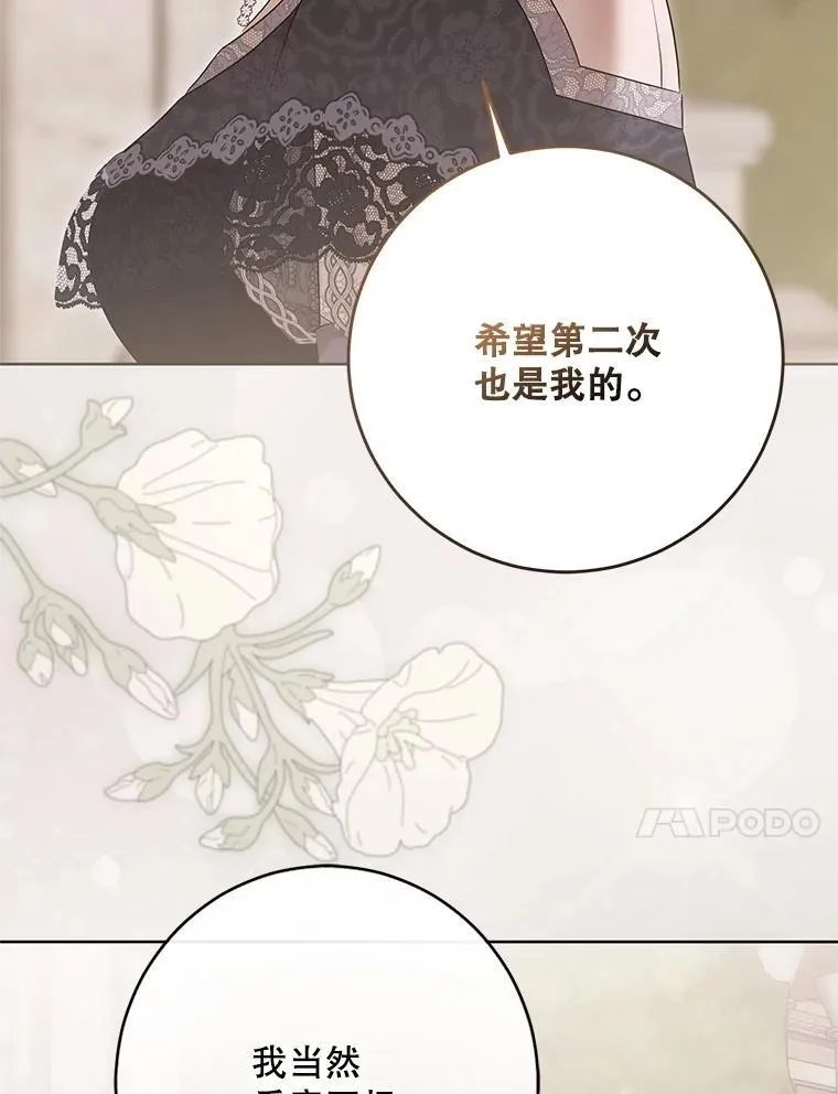 127.约会 第26页