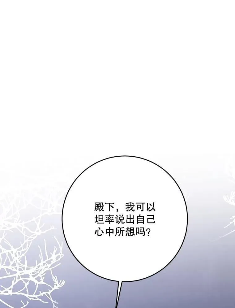 127.约会 第28页