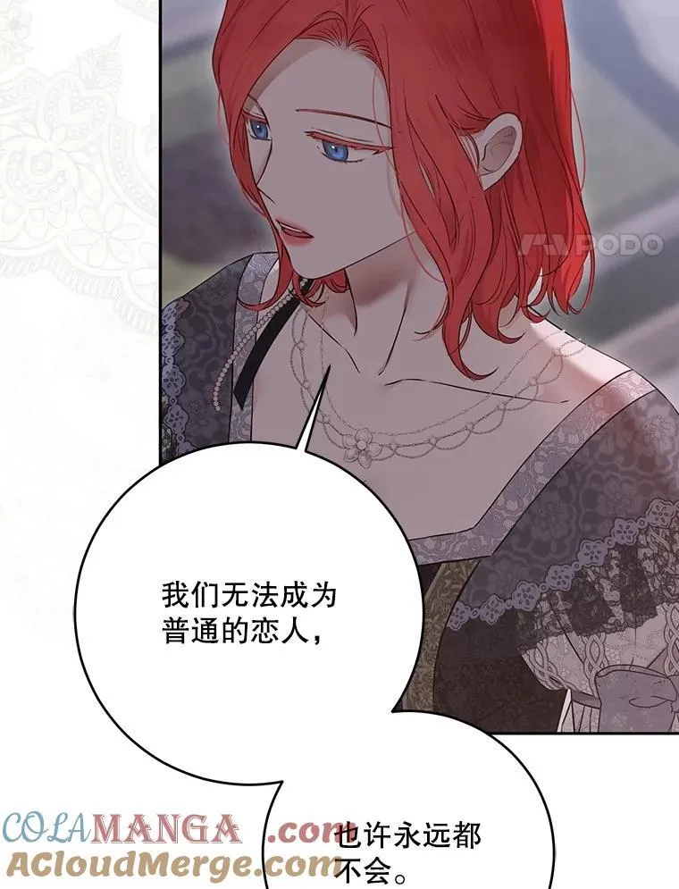 127.约会 第33页