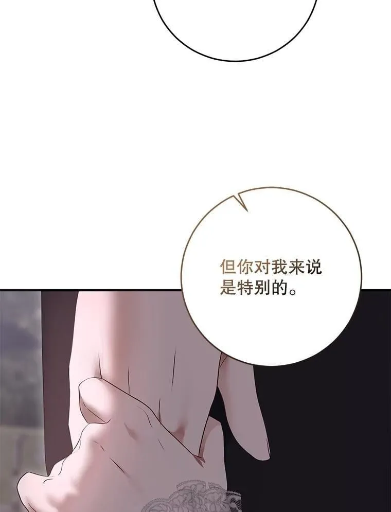 127.约会 第34页