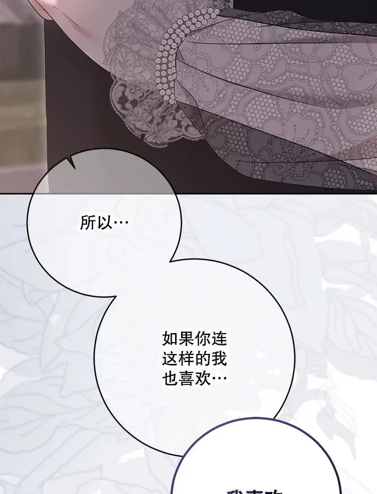 127.约会 第35页