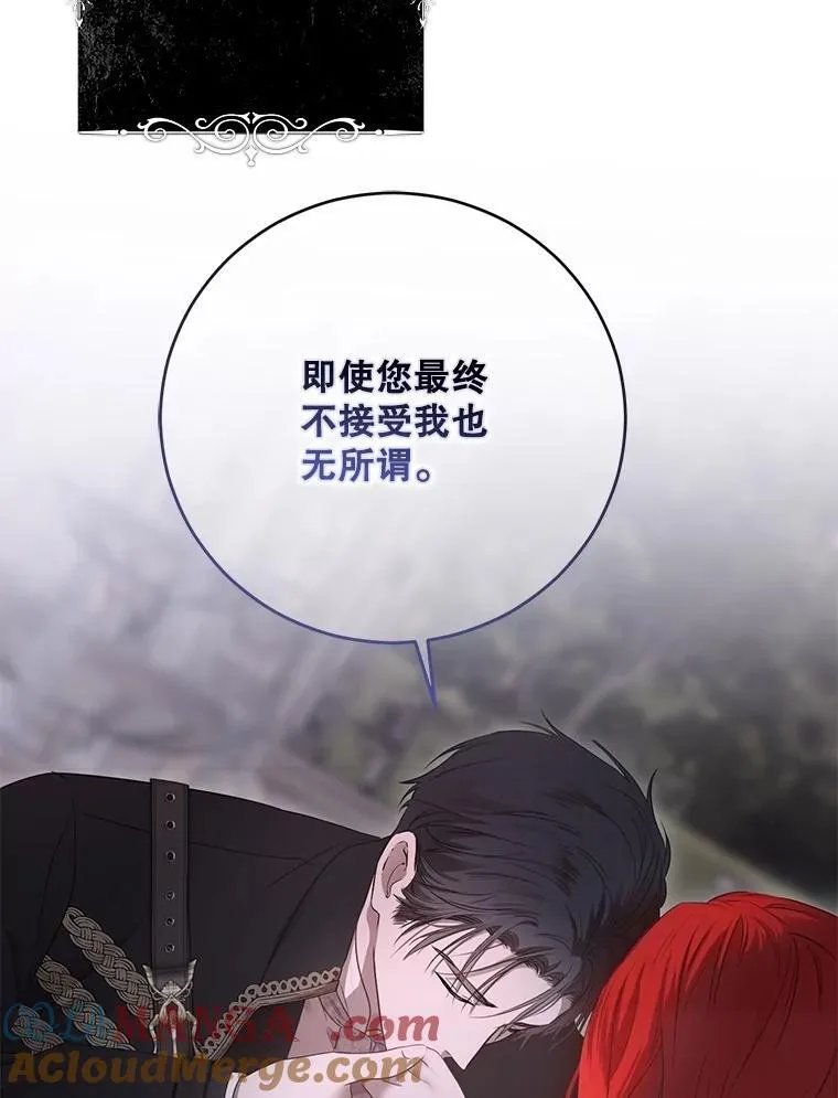 127.约会 第37页