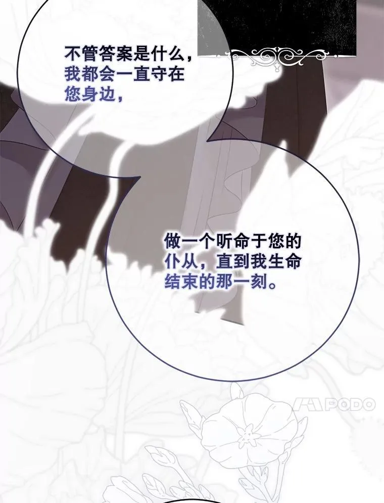 127.约会 第39页