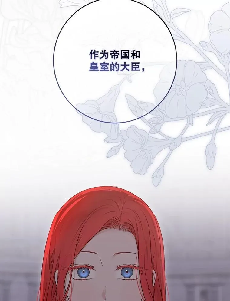 127.约会 第40页