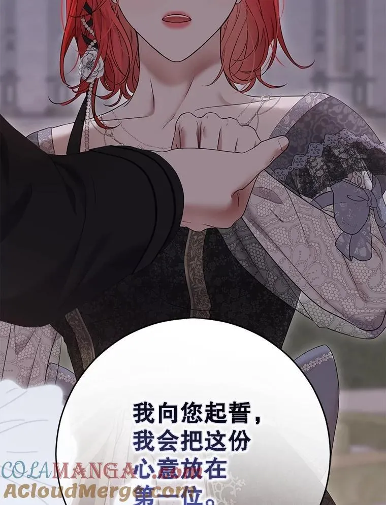 127.约会 第41页