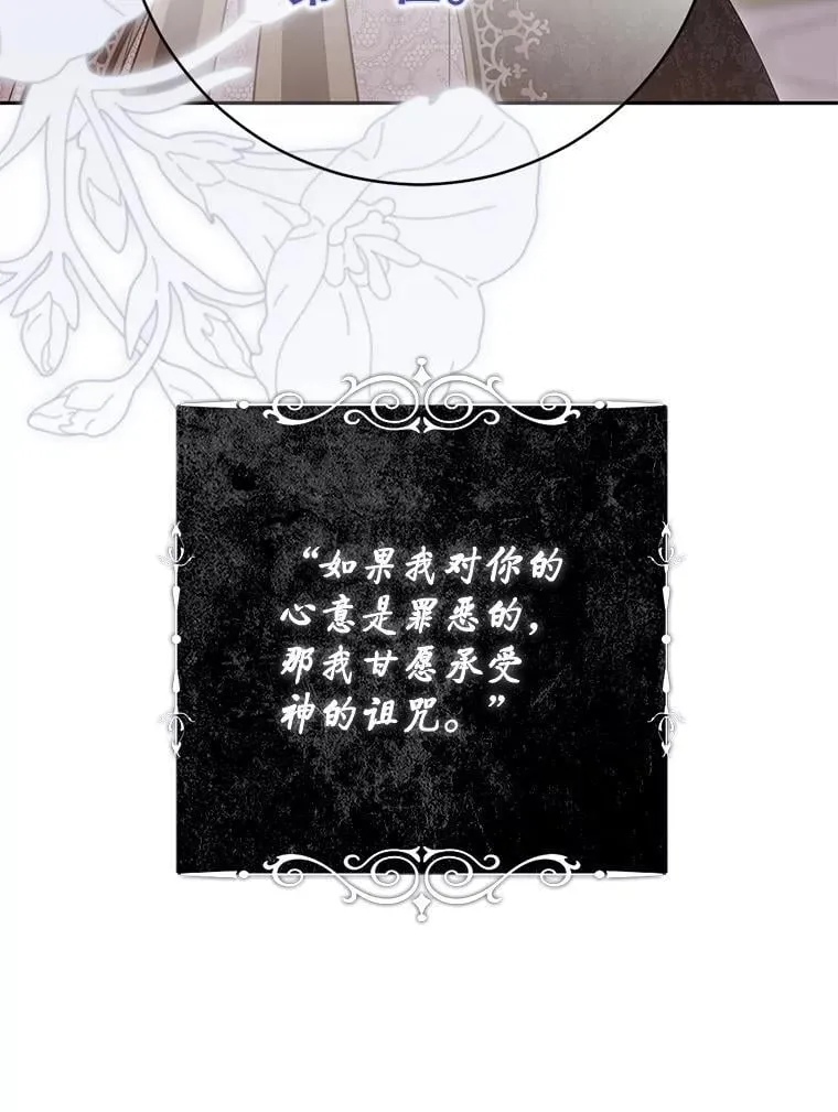 127.约会 第42页