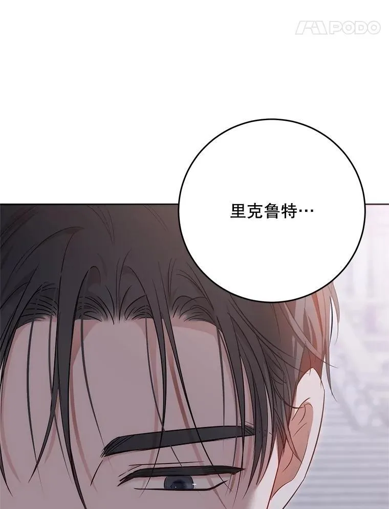 127.约会 第43页