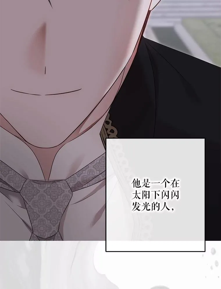 127.约会 第44页