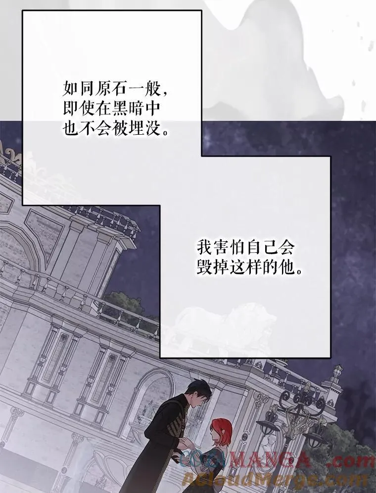 127.约会 第45页