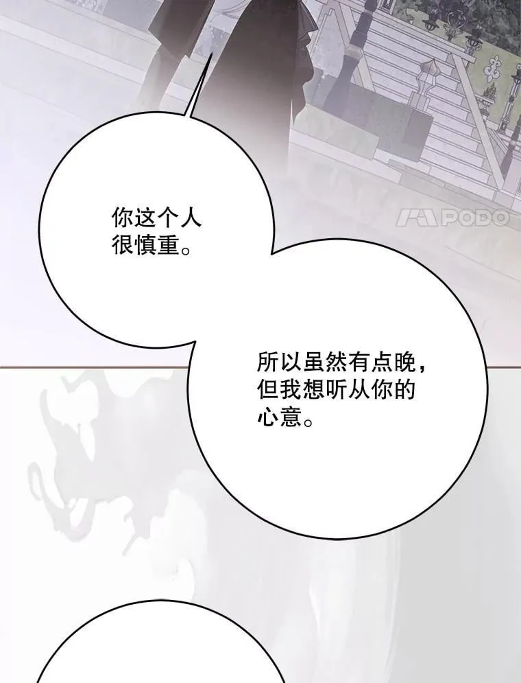 127.约会 第46页