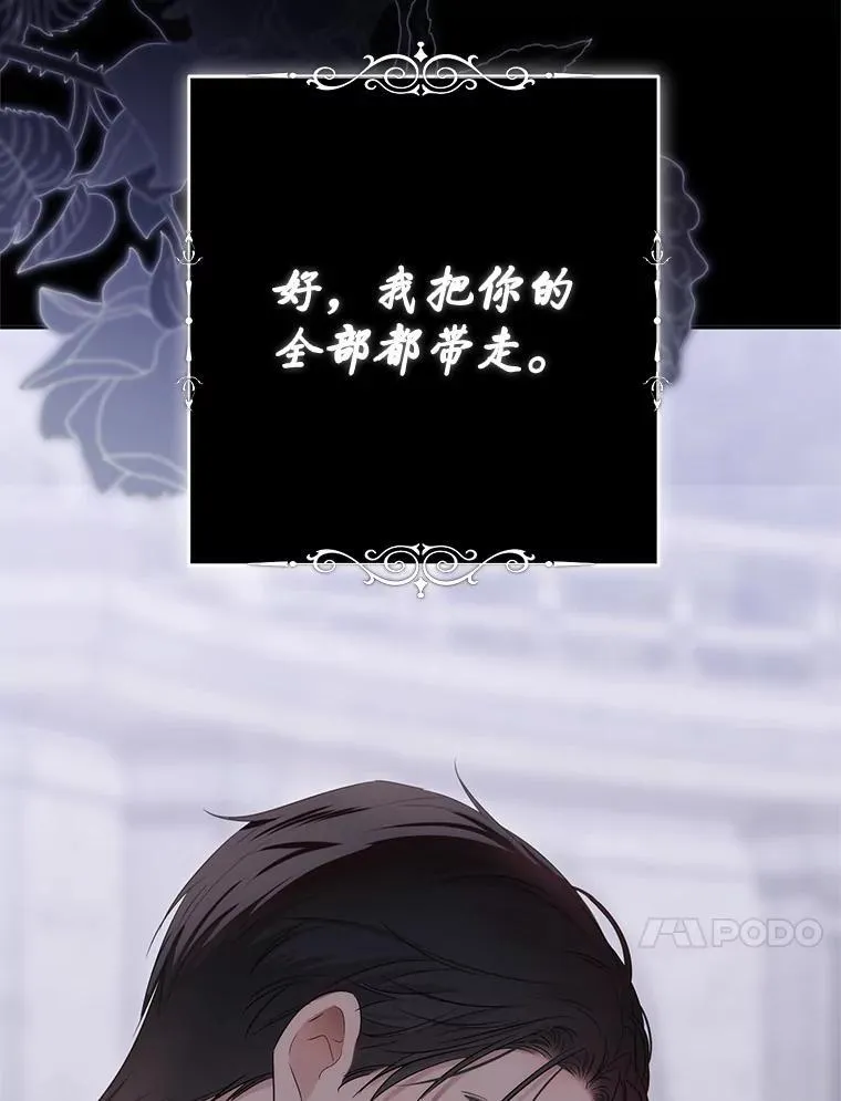 127.约会 第52页