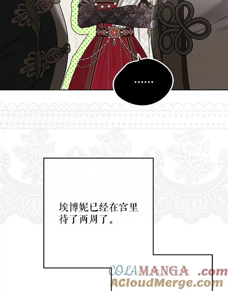 127.约会 第61页