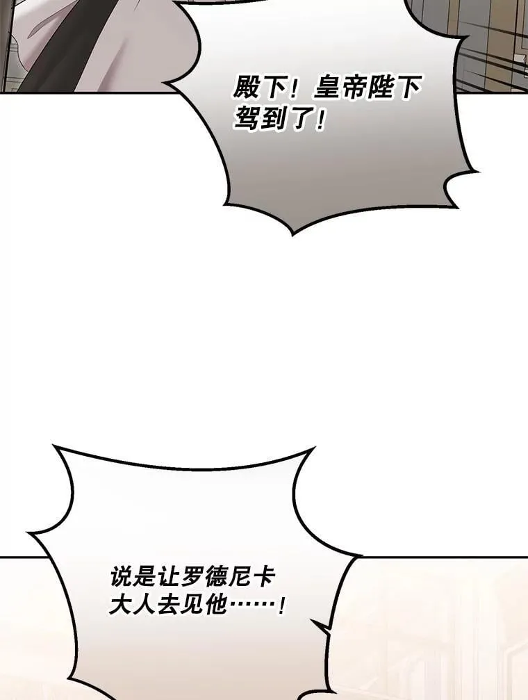 127.约会 第64页