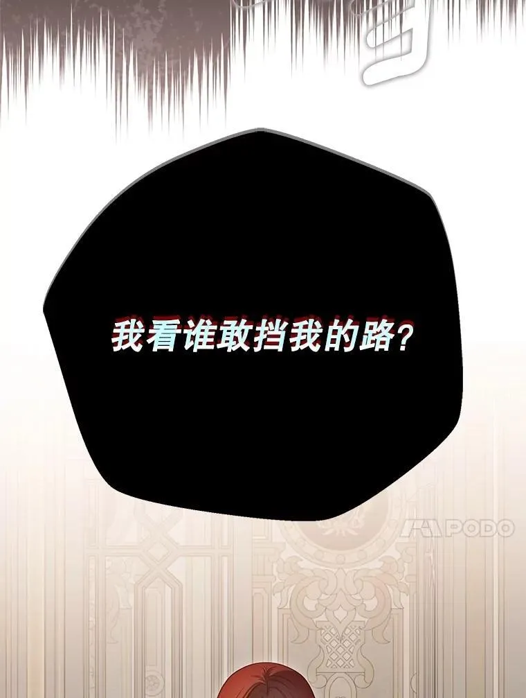 127.约会 第66页