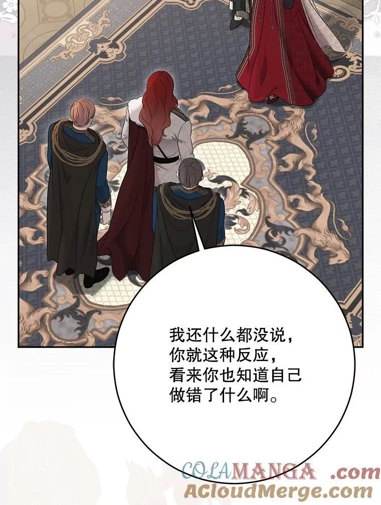 127.约会 第69页
