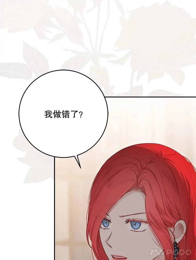 127.约会 第70页