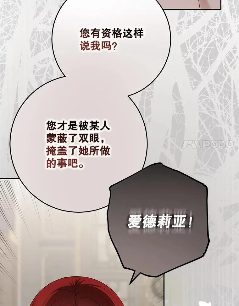 127.约会 第76页