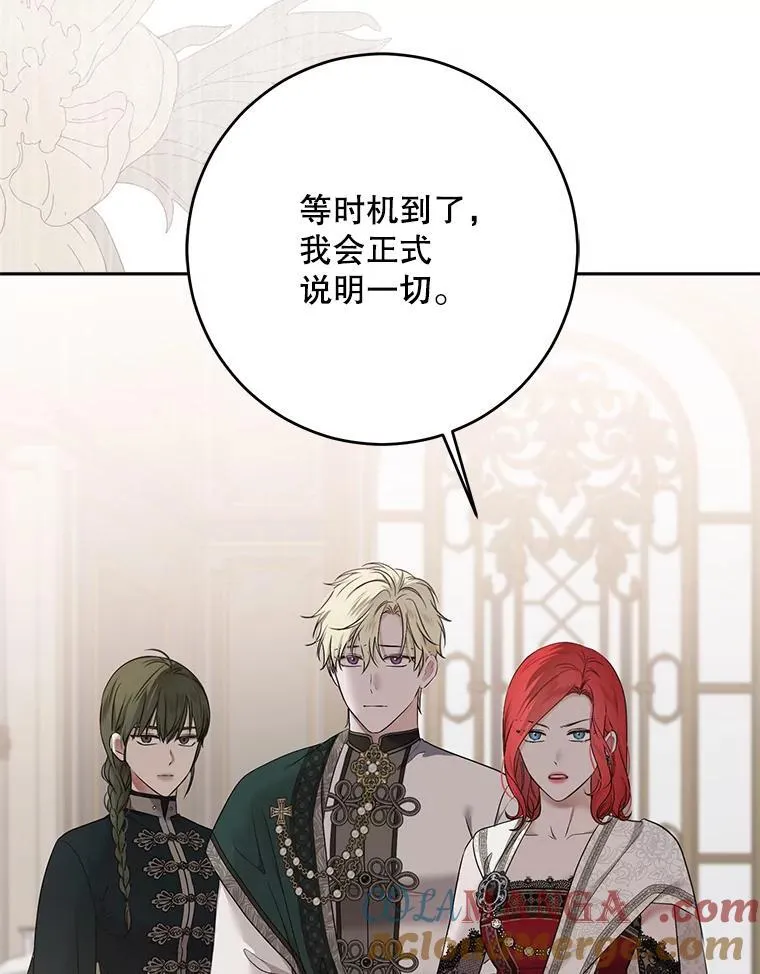 127.约会 第85页