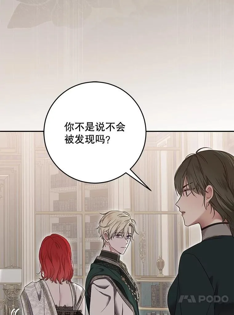 127.约会 第92页