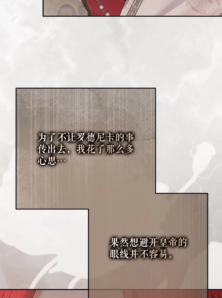 127.约会 第95页