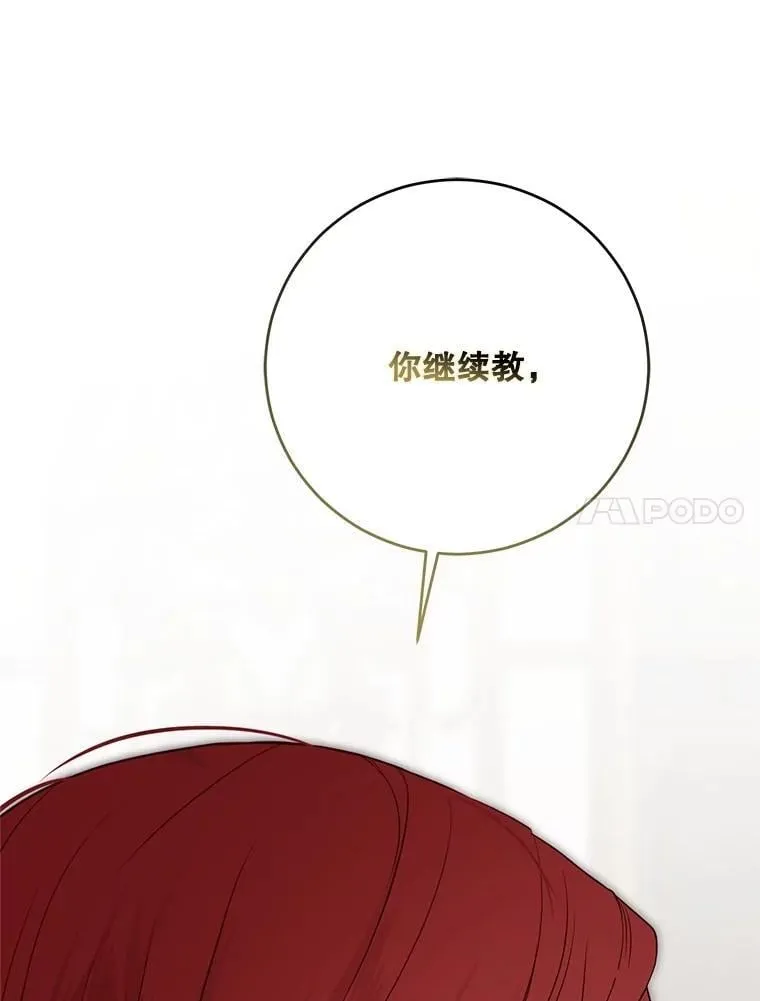 127.约会 第102页