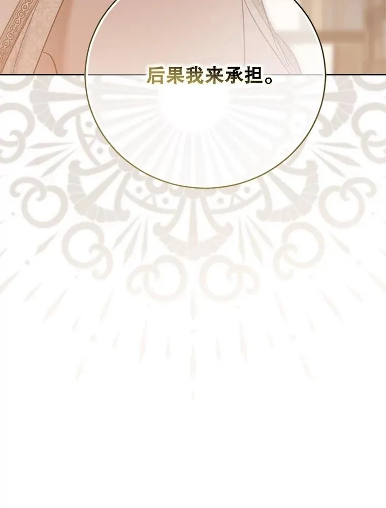 127.约会 第104页