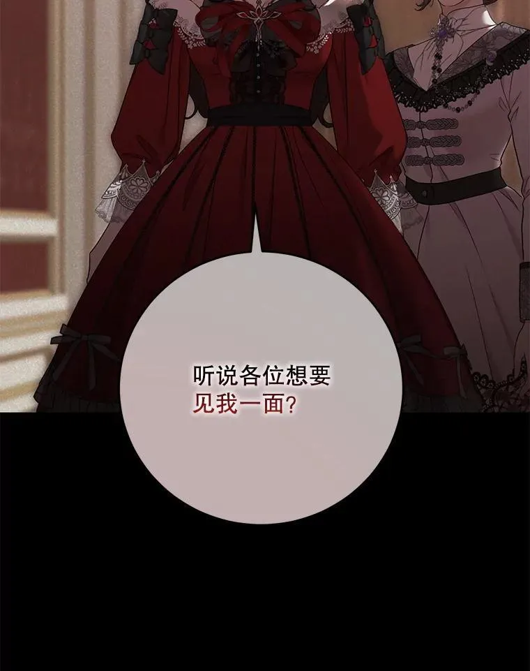 128.一切为了她 第2页