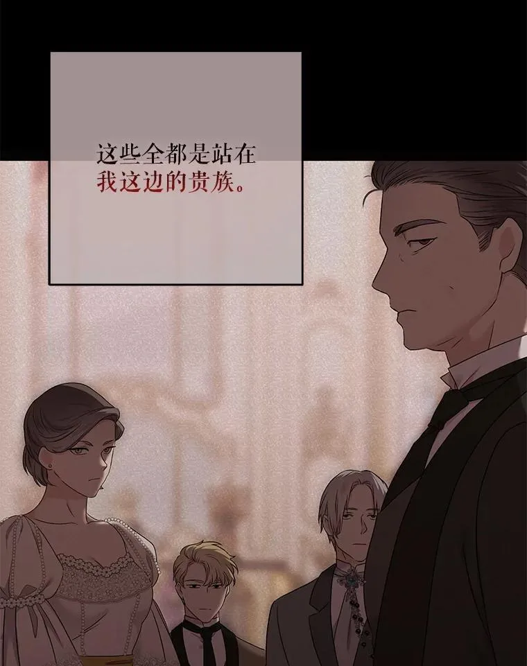 128.一切为了她 第3页