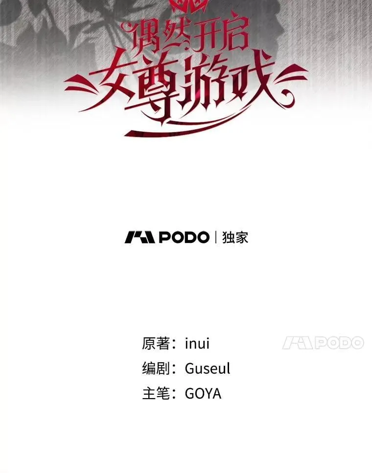 128.一切为了她 第7页