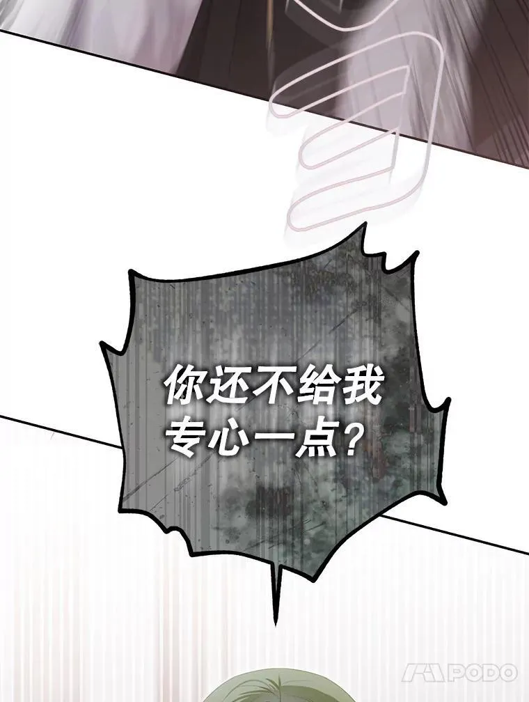 128.一切为了她 第10页