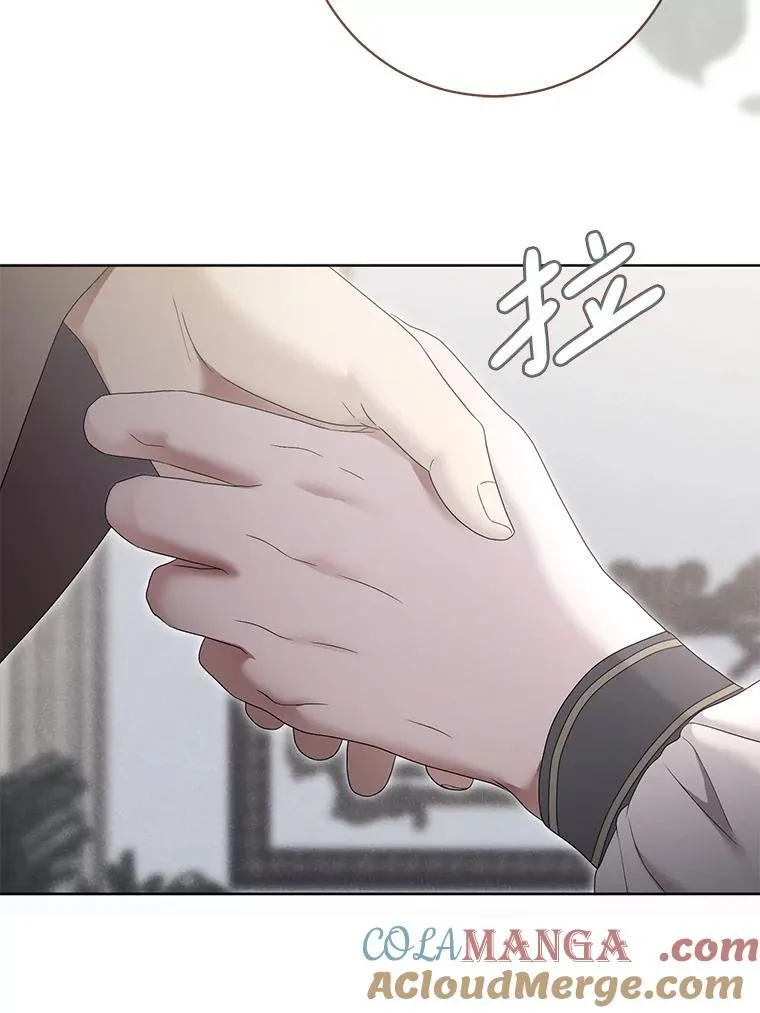 128.一切为了她 第21页
