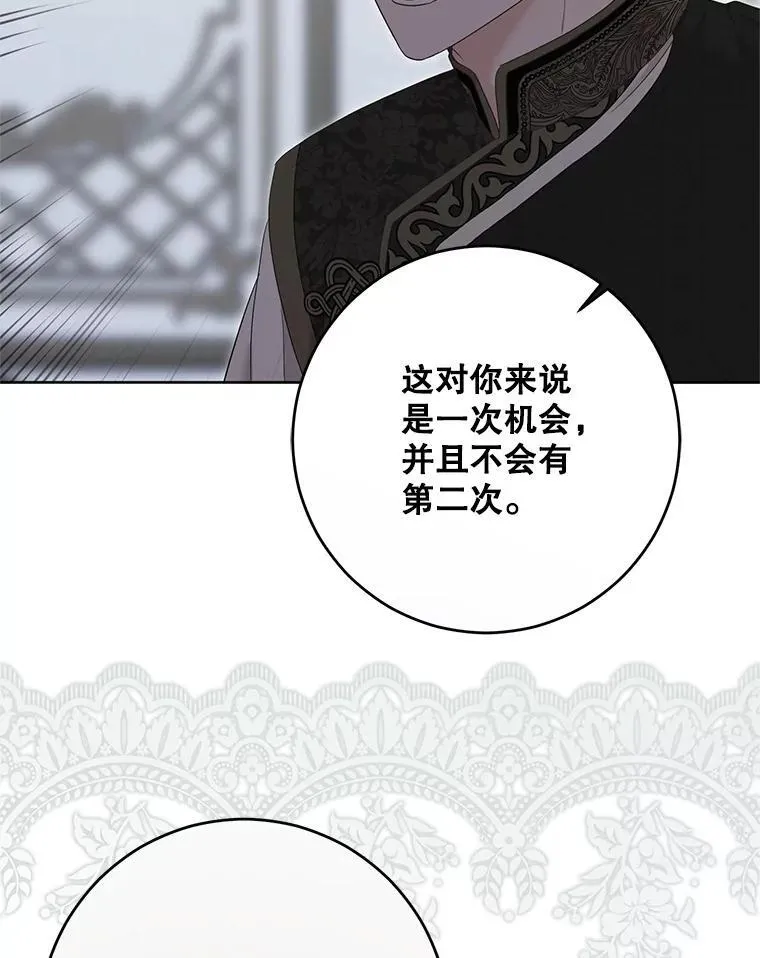 128.一切为了她 第26页