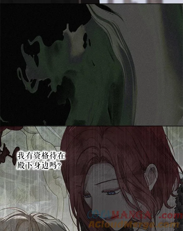 128.一切为了她 第33页