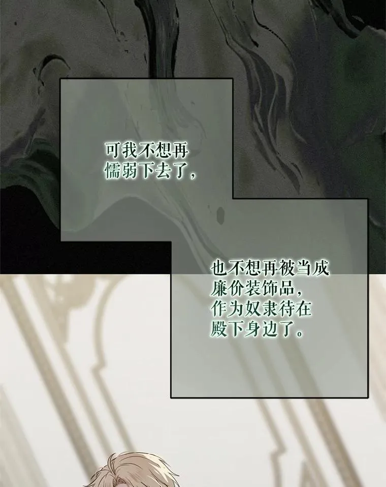 128.一切为了她 第35页
