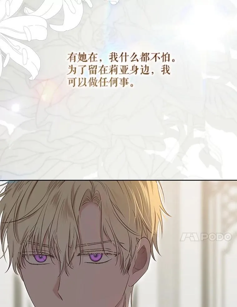 128.一切为了她 第40页