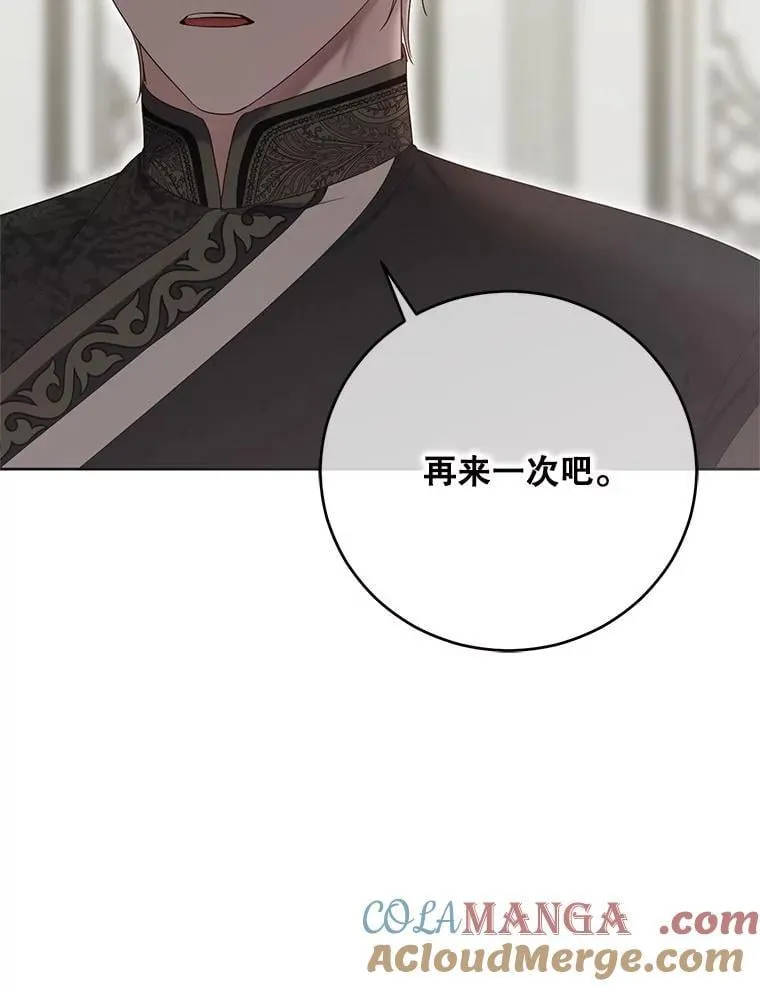 128.一切为了她 第41页