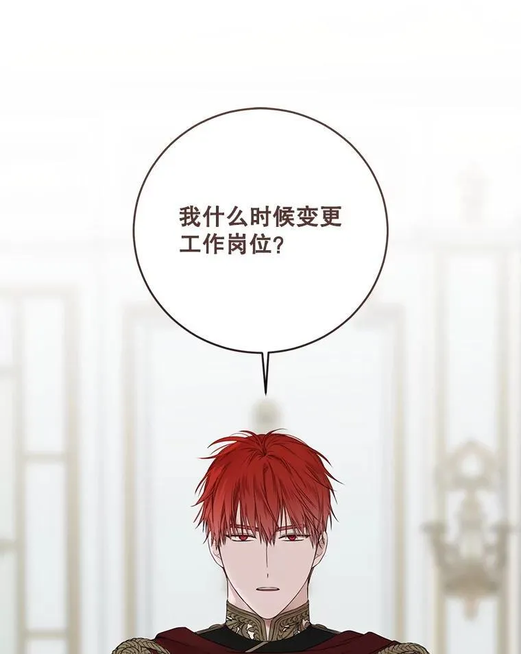 128.一切为了她 第43页