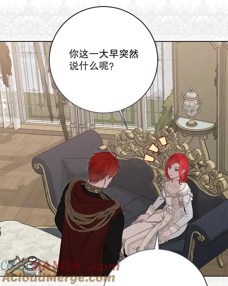 128.一切为了她 第45页